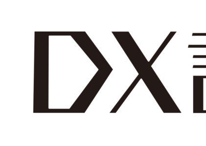 DX認定を取得