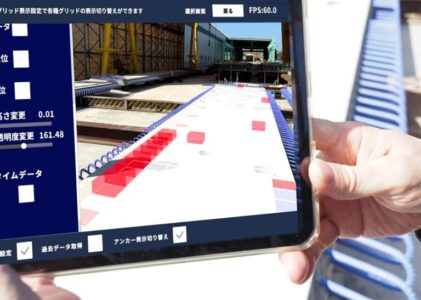 メディア掲載：建設ITワールド（2026/4/1付け）