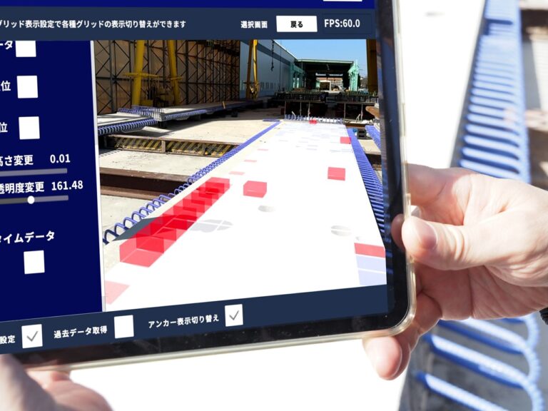 メディア掲載：建設ITワールド（2026/4/1付け）